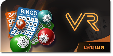 สบาย99 เวอร์ชั่น ล่าสุด